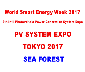 PV SYSTEM EXPO 2017 TOKYO