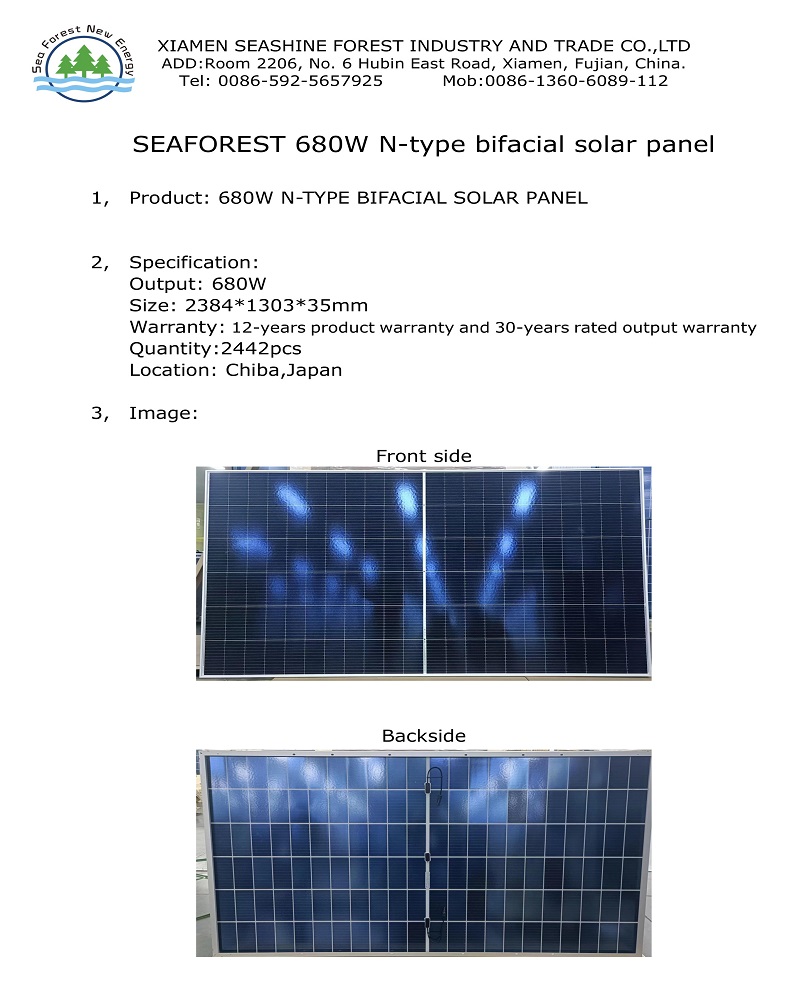 日本向け、680W N-TOPCOＮ両面パネル、2442枚(1.66ＭＷ)実績案内！高効率・高耐久で多様なニーズに対応 