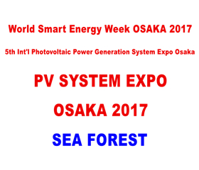 PV SYSTEM EXPO OSAKA 2017