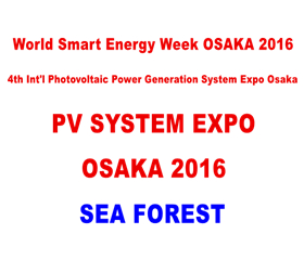 PV SYSTEM EXPO OSAKA 2016