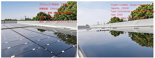 Subject: [Special Feature] The Era of Flexible Solar Cells Unveiled by Japan’s New NEDO Guidelines – SUNFOREST Perovskite Product Lineup