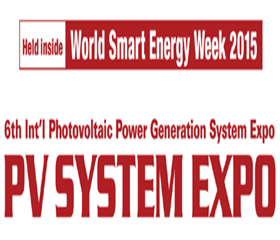 PV SYSTEM EXPO 2015 TOKYO